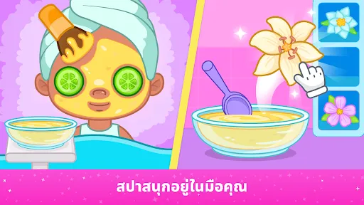 เกมซาลอนความงามสำหรับเด็ก 2+ | เกม | XWorld