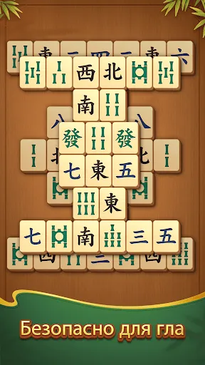 Vita Mahjong Wood | Игры | XWorld Vita Mahjong Wood | Игры | XWorld