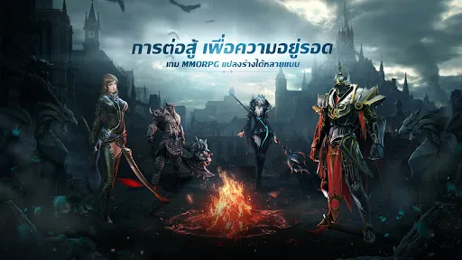 Wild Hunter: เทพ | เกม | XWorld