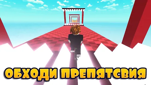 Обби паркур на велике: Оффлайн | Игры | XWorld Обби паркур на велике: Оффлайн | Игры | XWorld