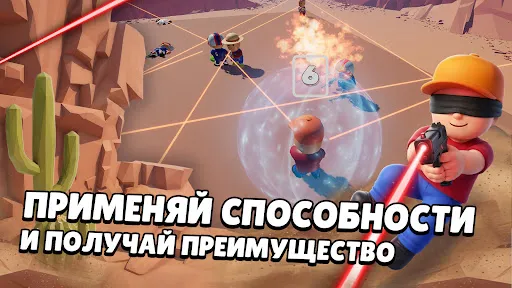 Blind Shot - PVP Arena | Игры | XWorld