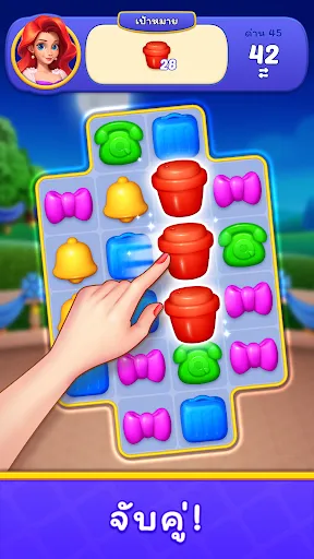การจับคู่บ้าน - เกมไม่ใช้เน็ต | เกม | XWorld