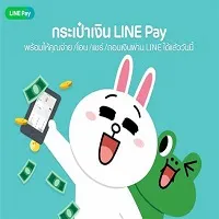 XWorld | Rabbit LinePay
