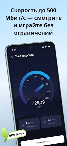 Imba VPN - Супер быстрый ВПН | Игры | XWorld