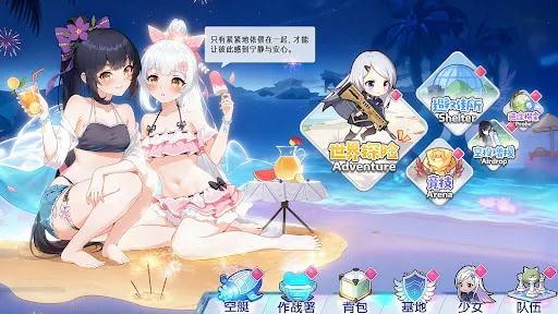 末日战姬-美少女卡牌养成游戏 | Permainan | XWorld 末日战姬-美少女卡牌养成游戏 | Permainan | XWorld