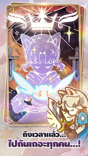 The Crown Saga: Pi’s Adventure | เกม | XWorld The Crown Saga: Pi’s Adventure | เกม | XWorld