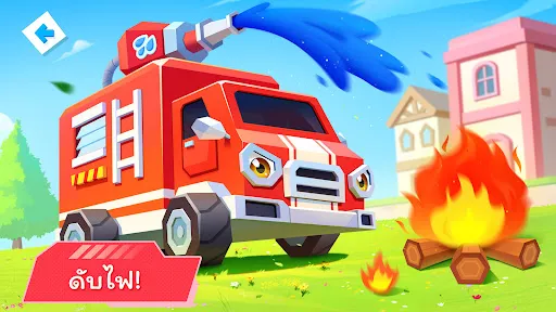 อาณาจักรรถของแพนด้าน้อย | เกม | XWorld