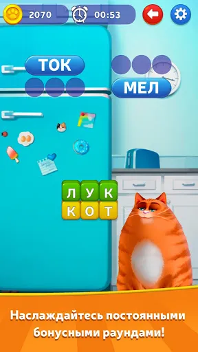 Котовасия: Башни Слов | Игры | XWorld