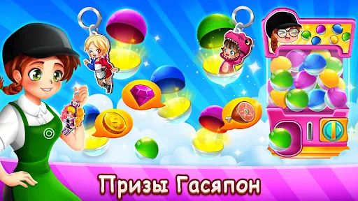 Кафе Паника: Ресторан и кафе | Игры | XWorld
