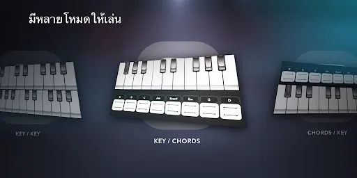 Real Piano: คีย์บอร์ดไฟฟ้า | เกม | XWorld