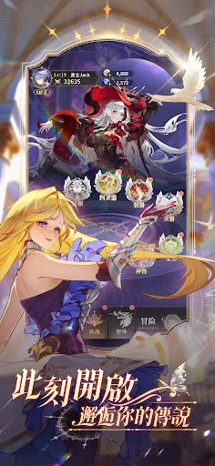 幻想三国：武姬集结 | Permainan | XWorld