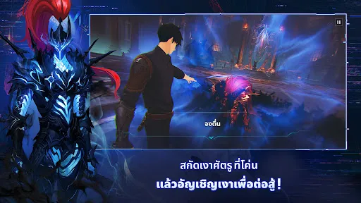 Solo Leveling:Arise | เกม | XWorld