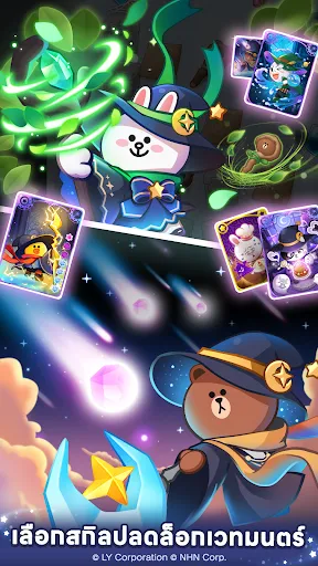 LINE เมจิก: เมิร์จพัซเซิล | เกม | XWorld LINE เมจิก: เมิร์จพัซเซิล | เกม | XWorld