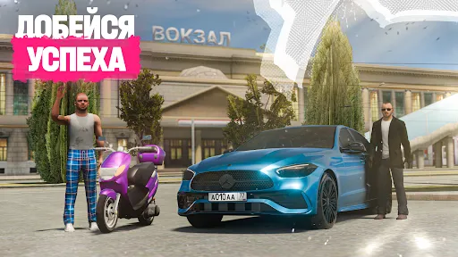 РП BAZE Mobile: Реальная жизнь | Игры | XWorld