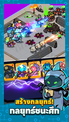 Astro Defenders : Capt.Couch | เกม | XWorld Astro Defenders : Capt.Couch | เกม | XWorld