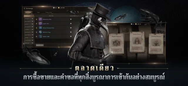 NIGHT CROWS | เกม | XWorld