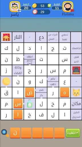 ملحمة الكلمات : لعبة الغاز | 游戏 | XWorld