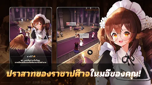 Bankrupt Demon King | เกม | XWorld