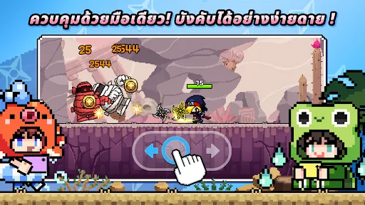 มิชชันนินจา | เกม | XWorld