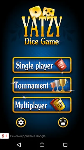 Кости – покер на костях Yatzy | Игры | XWorld Кости – покер на костях Yatzy | Игры | XWorld