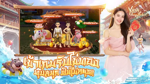 Yulgang:ยุทธภพสนุก | Games | XWorld Yulgang:ยุทธภพสนุก | Games | XWorld