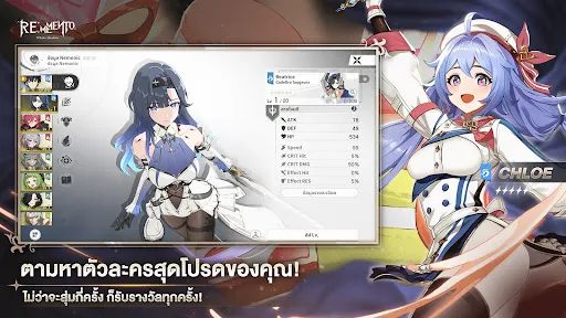 Rememento: White Shadow | เกม | XWorld