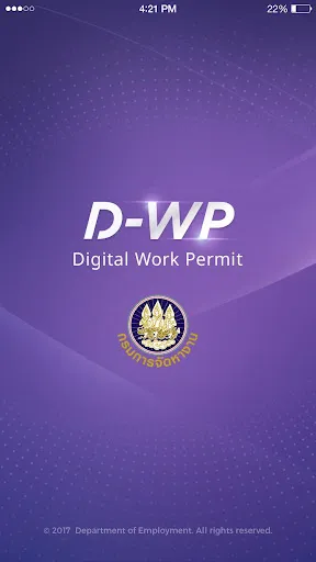 Thailand Digital Work Permit | เกม | XWorld
