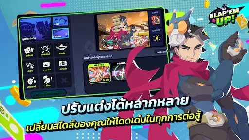 Slap 'em UP! Casual Card Game | Permainan | XWorld