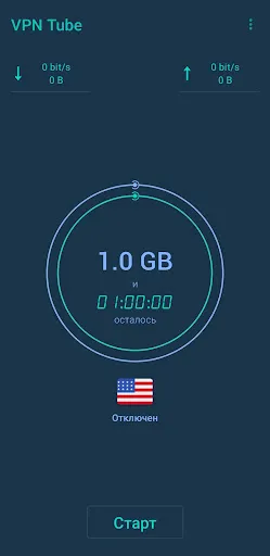 VPN Tube | Игры | XWorld