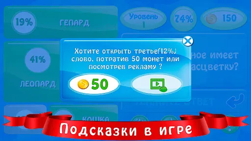 94 процента | Игры | XWorld