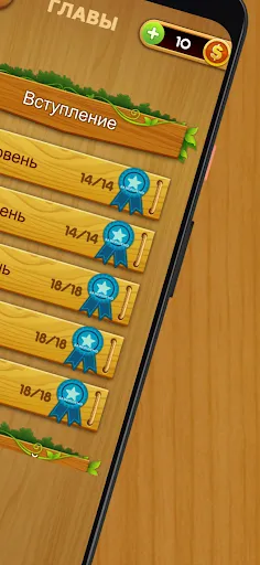 Найди слова | Игры | XWorld Найди слова | Игры | XWorld