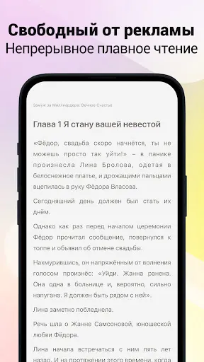 Knigorad: Рассказы - Папочка | Игры | XWorld