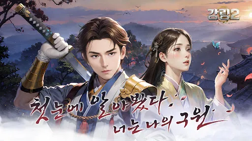강림:제천대성 | Games | XWorld 강림:제천대성 | Games | XWorld
