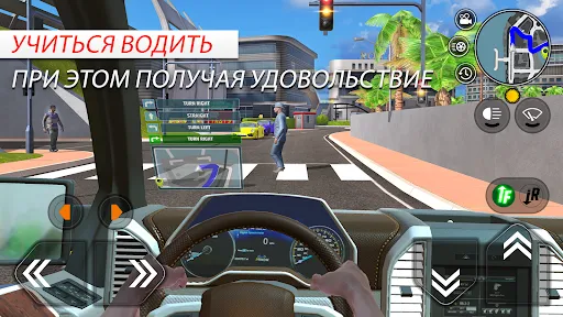 Car Driving School Simulator | Игры | XWorld