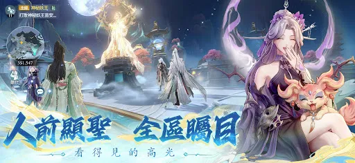 問劍長生-亞洲服 | Permainan | XWorld 問劍長生-亞洲服 | Permainan | XWorld