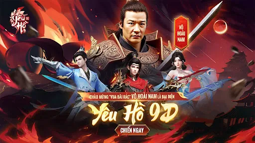 Yêu Hồ 9D - Vplay | Games | XWorld