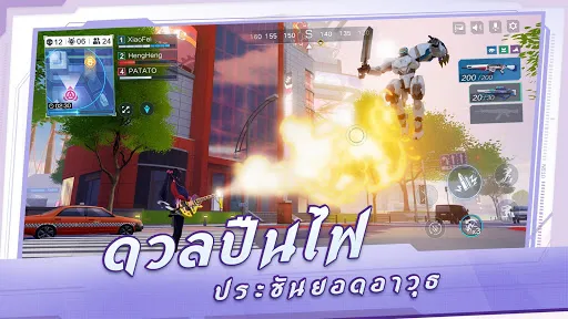 Super Mecha Champions | เกม | XWorld