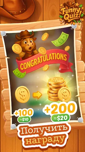 Funny Quiz | Игры | XWorld