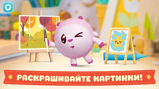 Малышарики: Игры для Малышей! | Игры | XWorld