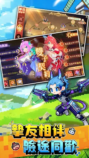 奇跡冒險隊 | Games | XWorld