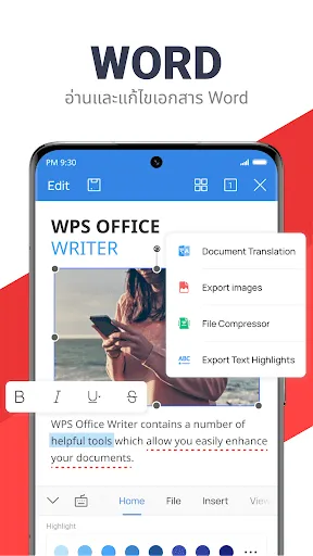 WPS Office-PDF,Word,Sheet,PPT | เกม | XWorld