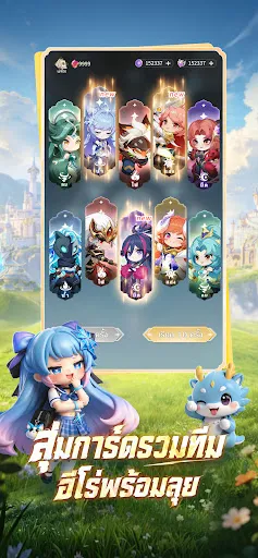 เทพมนตรา | เกม | XWorld เทพมนตรา | เกม | XWorld