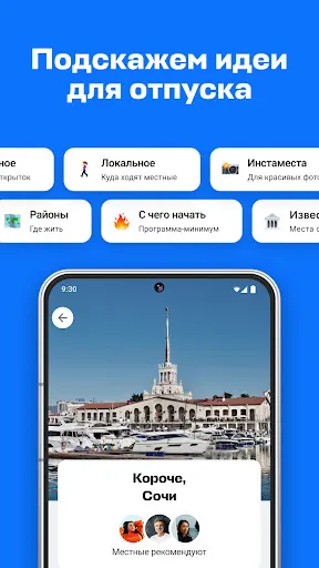 Авиасейлс — авиабилеты дешево | Игры | XWorld