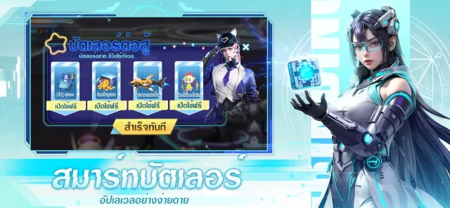 Origin Onset | เกม | XWorld
