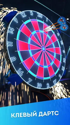 Darts of Fury | Игры | XWorld