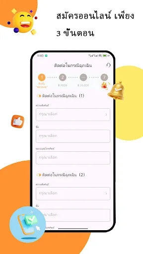 PrimeGo-อนุมัติไว ไม่ต้องรอ | เกม | XWorld