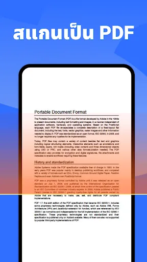 Office Viewer: แก้ไข PDF | เกม | XWorld