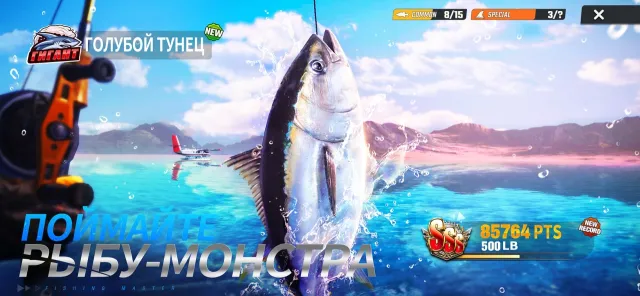 Fishing Master | Игры | XWorld