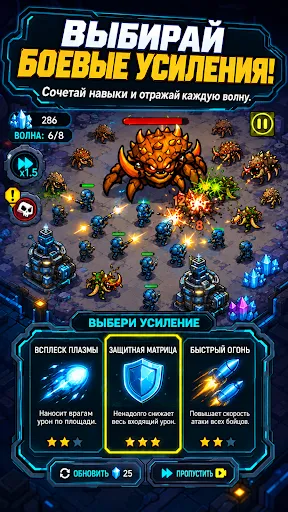 Star Garrison: Оборона базы | Игры | XWorld Star Garrison: Оборона базы | Игры | XWorld