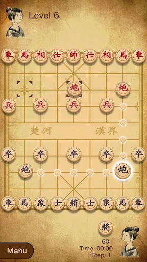 Chinese Chess, Xiangqi | Games | XWorld